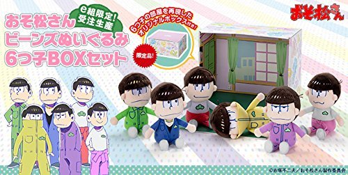 おそ松さん グッズ 大量 セット Amazon.co.jp: おそ松さん ビーンズぬいぐるみ6つ子BOXセット : おもちゃ